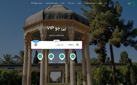 راهنمای انتخاب یک تشریفات مجالس و خدمات عروسی با پی‌جو VIP در شیراز