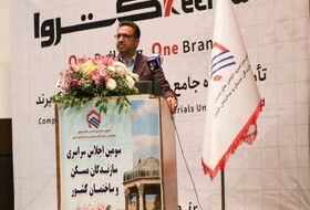 فارس، پیشگام در بهره‌گیری از «سازندگان ذی‌صلاح» در صنعت ساختمان