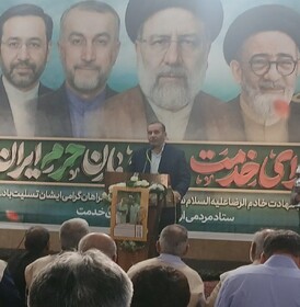 رئیسی مرد روزهای سخت و غمخوار مردم بود
