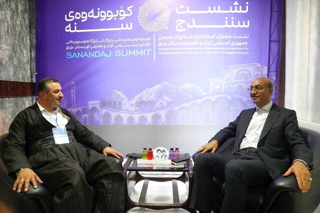 رایزنی استاندار کرمانشاه با استانداران اقلیم کردستان عراق برای توسعه روابط