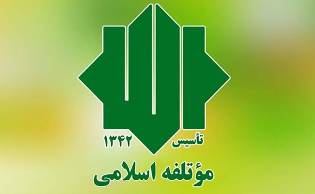 عبور از دروازه تاریخ با شروع محاصره اقتصادی ایران توسط آمریکا و اروپا