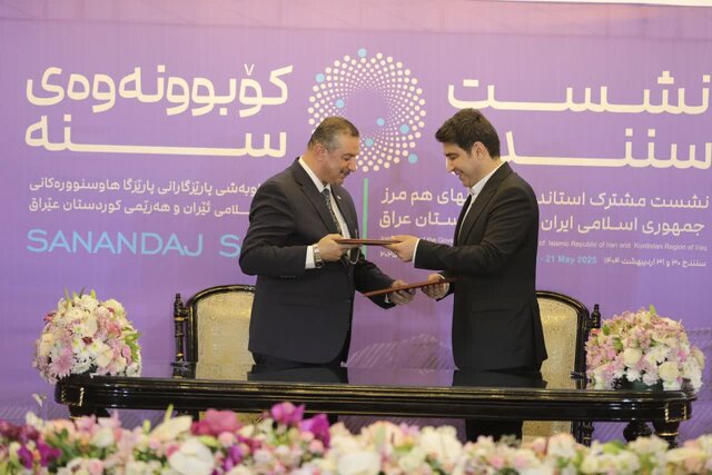 تفاهم‌نامه‌های استان‌های اقلیم کردستان عراق با استان‌های هم‌مرز ایران امضا شد