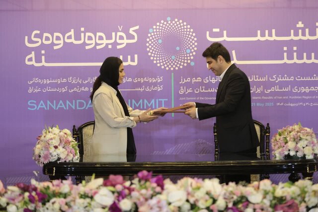 تفاهم نامههای استانهای اقلیم کردستان عراق با استانهای هم مرز ایران به امضا رسید