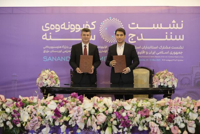 تفاهم نامههای استانهای اقلیم کردستان عراق با استانهای هم مرز ایران به امضا رسید