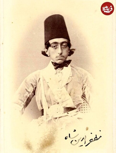 عکس/ مظفرالدینشاه قاجار در ۱۴ سالگی