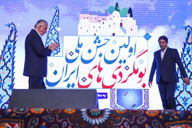 سیدرضا صالحی‌امیری،وزیر میراث فرهنگی، صنایع دستی و گردشگری ومحمدعلی طالبی، استاندار درمراسم افتتاح اولین جشن ملی بومگردی‌های ایران در کرمان