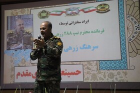 نقش ارتش در حماسه آزادسازی خرمشهر بی‌بدیل بود