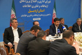 سخنرانی سیدستار هاشمی وزیر ارتباطات و فناوری اطلاعات در جلسه شورای اداری استان اردبیل