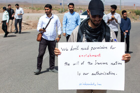 تجمع دانشجویان قمی در مقابل سایت هسته ای فردو