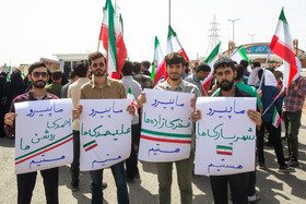 تجمع دانشجویان قمی در مقابل سایت هسته ای فردو