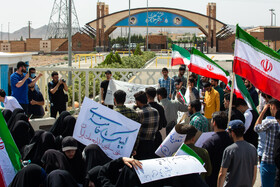 تجمع دانشجویان قمی در مقابل سایت هسته ای فردو
