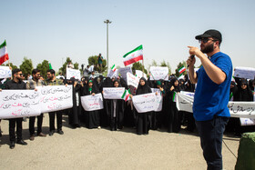 تجمع دانشجویان قمی در مقابل سایت هسته ای فردو