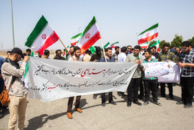 تجمع دانشجویان قمی در مقابل سایت هسته ای فردو