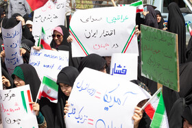 تجمع دانشجویان قمی در مقابل سایت هسته ای فردو