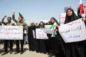 تجمع دانشجویان قمی در مقابل سایت هسته ای فردو