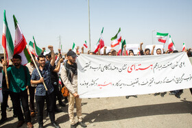 تجمع دانشجویان قمی در مقابل سایت هسته ای فردو