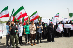 تجمع دانشجویان قمی در مقابل سایت هسته ای فردو