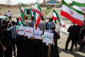 تجمع دانشجویان قمی در مقابل سایت هسته ای فردو