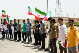 تجمع دانشجویان قمی در مقابل سایت هسته ای فردو