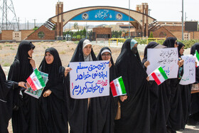 تجمع دانشجویان قمی در مقابل سایت هسته ای فردو
