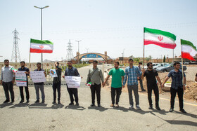 تجمع دانشجویان قمی در مقابل سایت هسته ای فردو