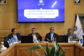 نمایشگاه اینوکس فرصتی برای بهره‌برداری از ظرفیت‌های بازار سرمایه در توسعه اقتصادی خراسان رضوی