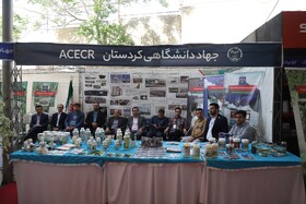 نمایش ظرفیت‌های علمی جهاد دانشگاهی کردستان در نمایشگاه دستاوردهای صادراتی دانشگاه کردستان+فیلم