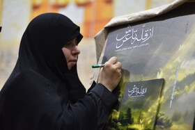 اجتماع بانوان به مناسبت سالگرد شهادت شهدای خدمت - اصفهان