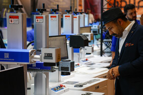 هجدهمین نمایشگاه طلا و فلزات گرانبها - اصفهان