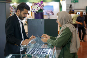 هجدهمین نمایشگاه طلا و فلزات گرانبها - اصفهان