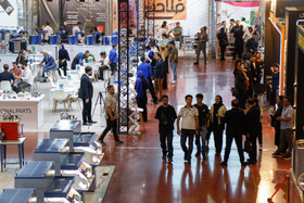 هجدهمین نمایشگاه طلا و فلزات گرانبها - اصفهان