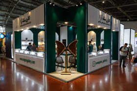 هجدهمین نمایشگاه طلا و فلزات گرانبها - اصفهان