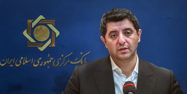 الزامی شدن حسابرسی حوزه فناوری اطلاعات برای بانک‌ها