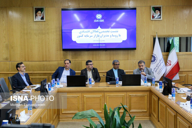 نمایشگاه اینوکس فرصتی برای بهرهبرداری از ظرفیتهای بازار سرمایه در توسعه اقتصادی خراسان رضوی نمایشگاه اینوکس فرصتی برای بهرهبرداری از ظرفیتهای بازار سرمایه در توسعه اقتصادی خراسان رضوی