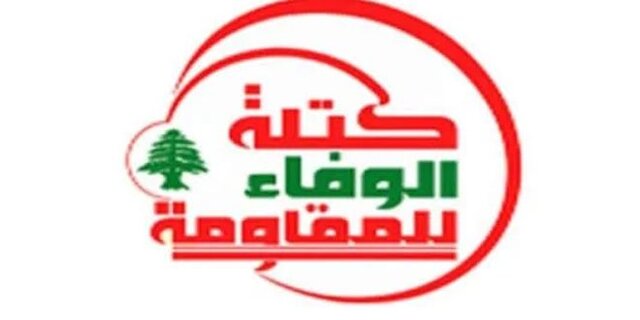 حزب‌الله: با پروژه‌های تسلیم و عادی‌سازی روابط مخالفیم