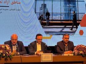 اولویت‌دهی به احیای مزیت‌های قانونی و رفع موانع مالیاتی در مناطق آزاد و ویژه اقتصادی
