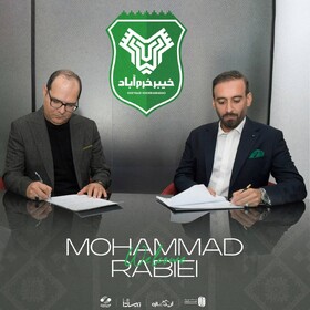 ربیعی سرمربی خیبر خرم آباد شد