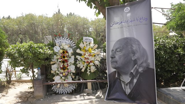 پیکر شهرام شاهرختاش در خاک آرام گرفت