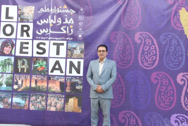 جشنواره ملی مد و لباس زاگرس تلاشی برای ترویج هویت ایرانی