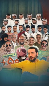 تلاش جناب خان برای خوزستان