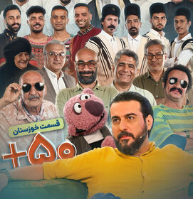 تلاش جناب خان برای خوزستان