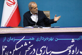مسعود پزشکیان، رئيس جمهور در آئین افتتاح هم‌زمان پروژه‌های مسکن و حمل و نقل وزارت راه