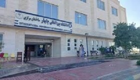 دانشگاه بین‌المللی چابهار محور توسعه سواحل مکران
