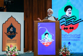 سخنرانی حجت الاسلام عبدالحسین خسروپناه، دبیر شورای عالی انقلاب فرهنگی در اولین کنگره الگوی حکمرانی شهید سید ابراهیم رییسی