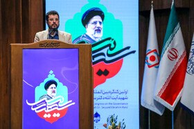سخنرانی سفیر یمن در ایران در اولین کنگره الگوی حکمرانی شهید سید ابراهیم رییسی