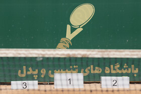 فینال رقابت‌های تنیس بین‌المللی ITF زیر ۱۸ سال - اصفهان