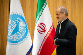 مسعود پزشکیان، رییس جمهور در همایش«نوآوری، خلاقیت و مهندسی در ۸ سال دفاع مقدس»