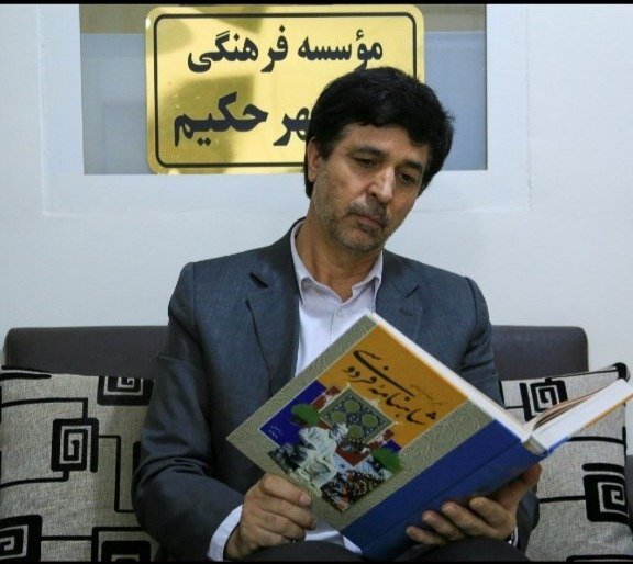 «شاهنامه» گویای نام خلیج فارس است