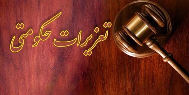 توقیف یک شناور صیادی و ضبط ۳۷۴ هزار لیتر گازوییل قاچاق در چابهار