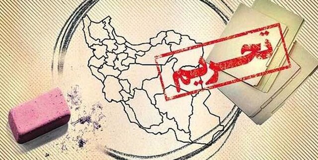 لایحه مقابله با تحریم‌ها در دستور کمیسیون‌های مجلس